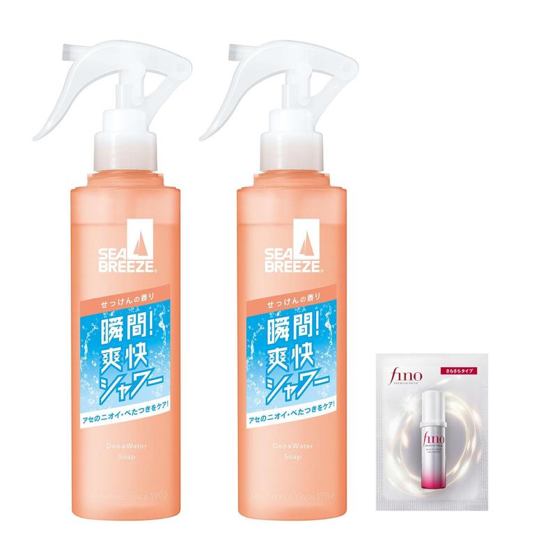 Seabreeze 【まとめ買い】シーブリーズ SEA BREEZE デオ&ウォーター トリガー せっけん 145mL×2+おまけ ミスト デオドラント 制汗剤 爽快 リフレッシュ 汗 スプレー 暑さ対策