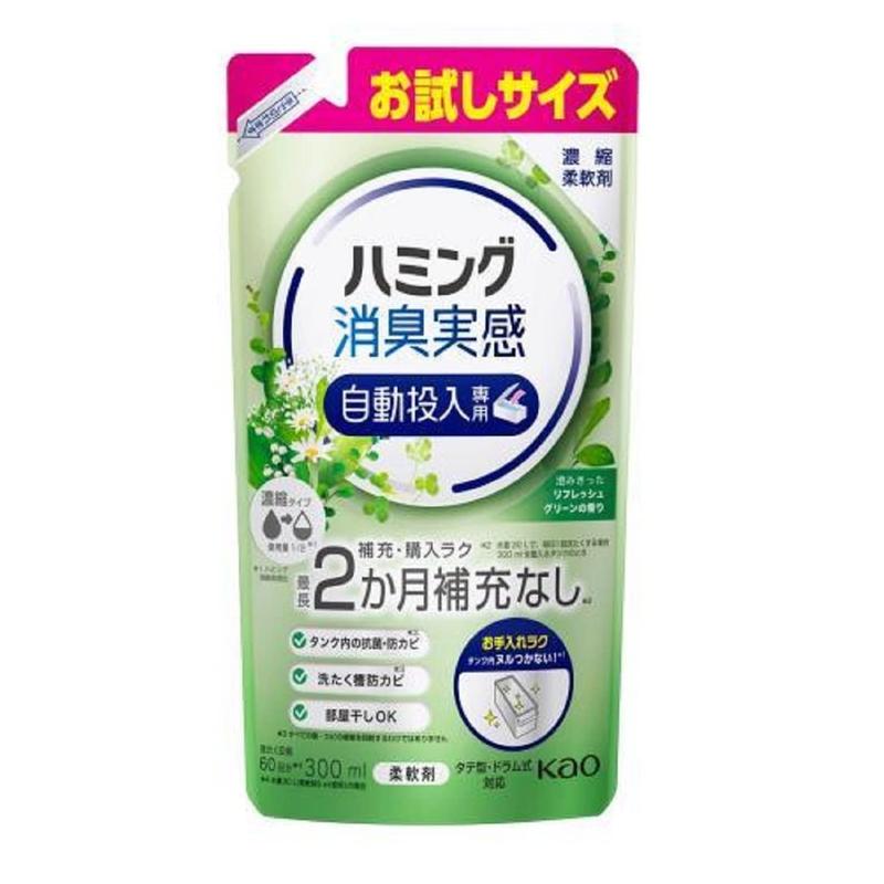 ハミング消臭実感 自動投入専用 自動投入専用処方でお洗たくがもっとラクになる！ 澄みきったリフレッシュグリーンの香り ３００ｍｌ