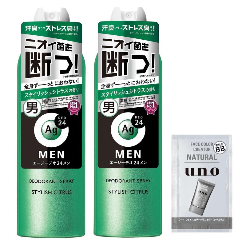 【Amazon.co.jp限定】【まとめ買い】エージーデオ24メン メンズデオドラントスプレー N (医薬部外品) スタイリッシュシトラス 180g×2個 + おまけ ニオイ 殺菌 汗臭 加齢臭 ストレス臭 汗 皮脂 ひんやり さらさら 制汗剤 デオドラント 男 脇