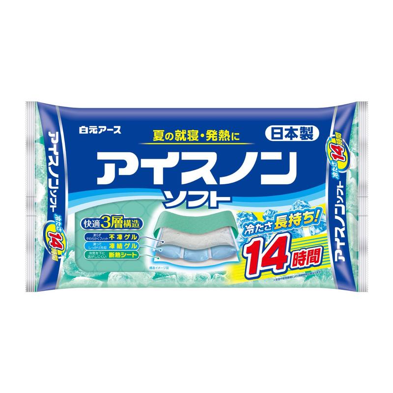アイスノン アイスノンソフト 保冷枕
