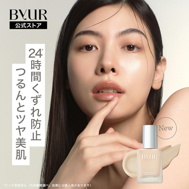 【新製品】 ByUR バイユア 公式 セラムフィット スキニー グローリキッドファンデーション リキッドファンデ ファンデーション カバー力 韓国コスメ ベース メイク ツヤ肌 ツヤ 毛穴 ケア 崩れ防止 美容液ファンデ