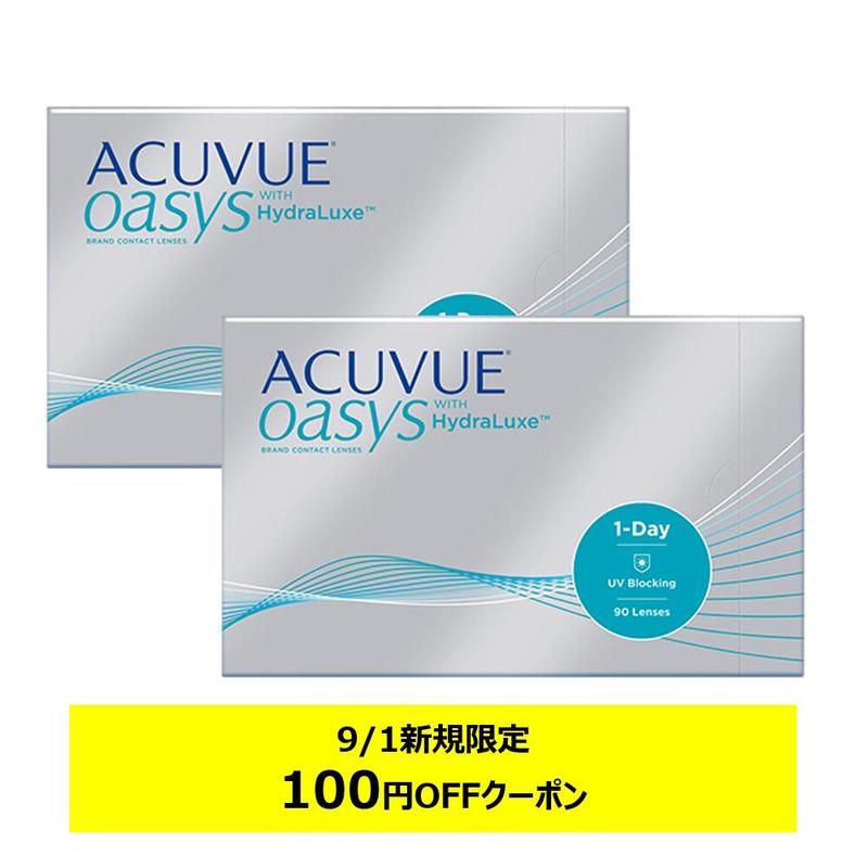 ワンデーアキュビューオアシス 90枚パック ×2箱セット コンタクトレンズ ワンデー コンタクト 1day 1日使い捨て ジョンソン・エンド・ジョンソン