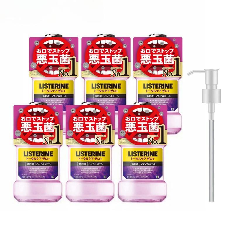 【ケース販売 ポンプ付き】 LISTERINE(リステリン) トータルケアゼロプラス 1000ml×6本+ポンプ マウスウォッシュ 液体歯磨 低刺激 ノンアルコール 医薬部外品 薬用 クリーンミント味