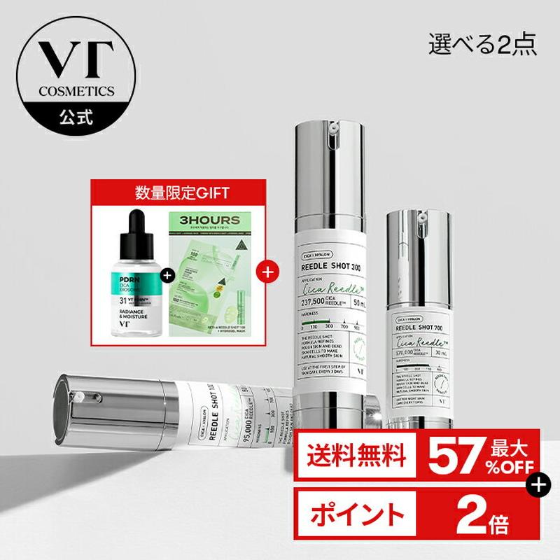 先行セール限定ギフト\最大57%OFF+ギフト+送料無料/【 VT リードルショット 】【選べる 2点】【VT公式】美容液 導入液 ブースター シカ CICA シカ ニードル 美容成分 エイジングケア 保湿 角質 毛穴 浸透 ツヤ 美肌 韓国 コスメ 化粧品 スキンケア 集中ケア 潤い
