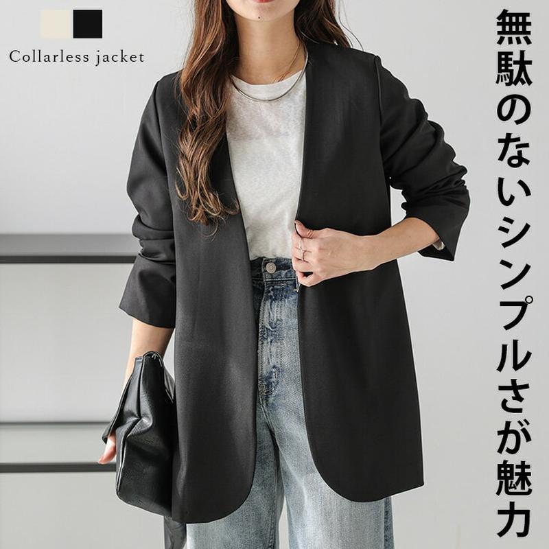 【半額クーポン対象】楽天1位 ノーカラー ジャケット シンプル オフィス オケージョン 羽織り かわいい 2025秋冬新作 ライトアウター ブラック【leotss25-1069】【予約販売:9月18日入荷予定順次発送】【送料無料】メ込2