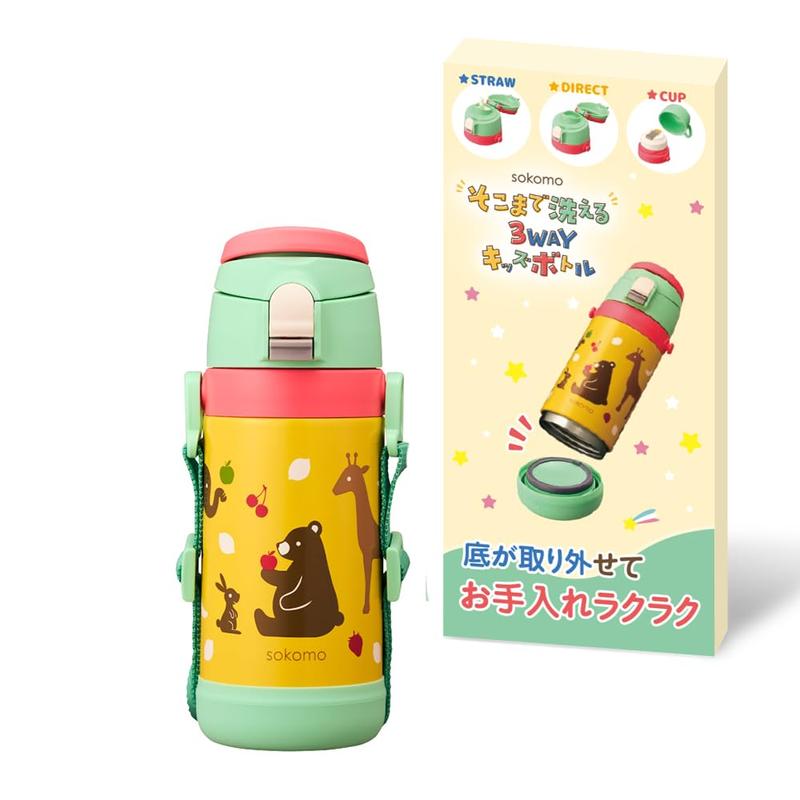 【そこまで洗えるキッズボトル】 ドウシシャ 水筒 子供 そこまで洗える3WAYキッズボトル 450ml 真空断熱 保温保冷 魔法瓶 グリーン