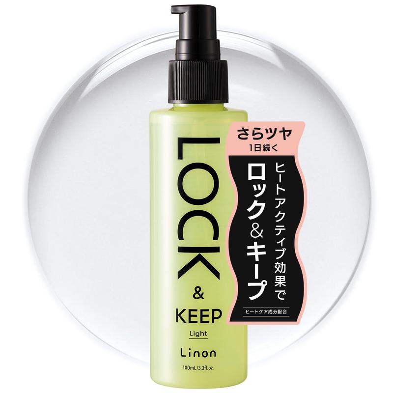【ライトタイプ】リノン ロックオイル Linon アイロン専用 熱を味方に カールキープ スタイリングオイル ホワイトフローラル