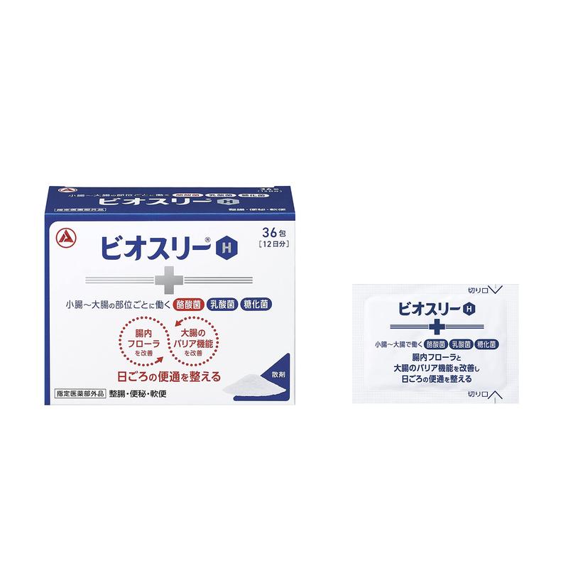 ビオスリーH 36包【指定医薬部外品】 整腸剤 [酪酸菌/糖化菌/乳酸菌 配合] 粉末タイプ [腸内フローラ改善/腸活] 生後 3か月の 赤ちゃんから 服用できる