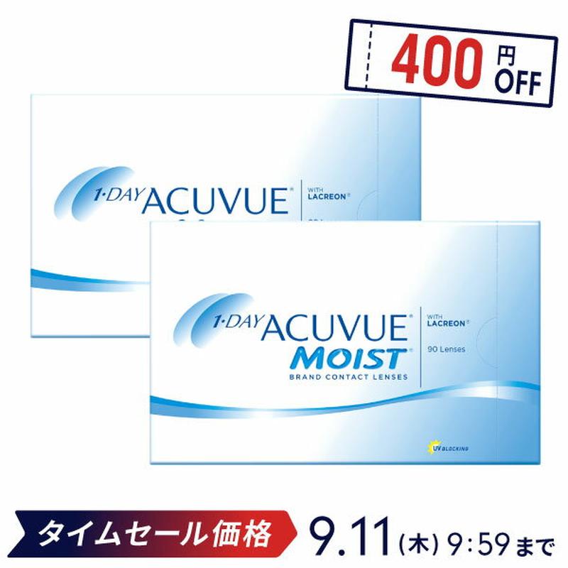 【送料無料】ワンデーアキュビューモイスト 90枚パック 2箱セット 両眼3ヶ月分 コンタクトレンズ ジョンソン・エンド・ジョンソン コンタクト