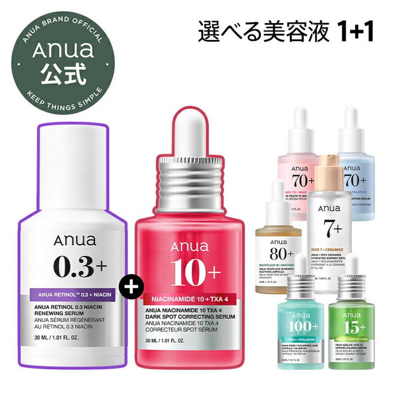 \最大40%OFF!600円クーポンあり/【Anua公式】【アヌア 選べる美容液2点セット】セラム ハリ 美容液 乳液 敏感肌 トラブルケア ハリ 韓国コスメ 化粧品 化粧水 スキンケア アヌア