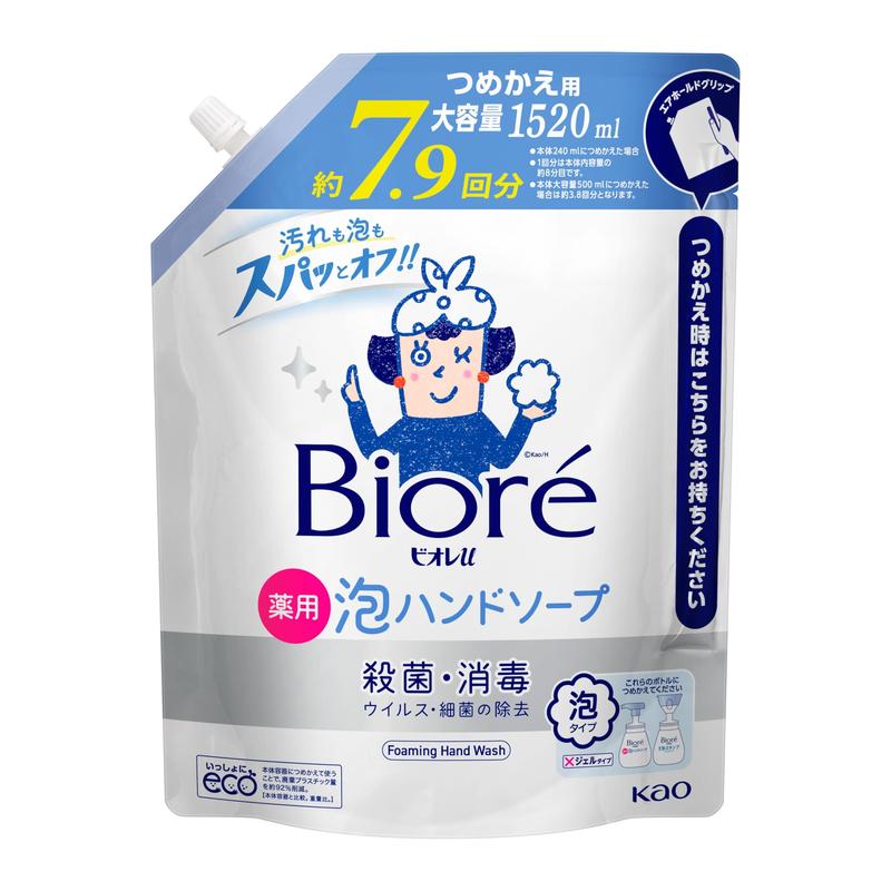 ビオレｕ 泡 ハンドソープ つめかえ用 1.52Ｌ 【Amazon.co.jp限定】 [医薬部外品]