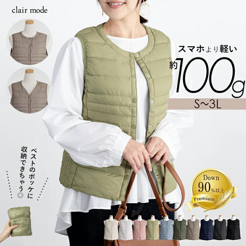 ★今だけ2,990円→2,690円★【送料無料/楽天1位】 Vネックにも出来る軽量ダウンベスト ポケッタブル内蔵 10色 S-3L レディースファッション アウター トップス ダウン ベスト インナーダウン ライトダウン 中綿 防寒 暖かい 春秋冬 メt 4203