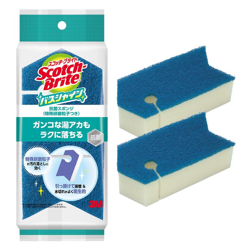 【Amazon.co.jp限定】 3M お風呂掃除 スポンジ 抗菌 特殊研磨粒子 2個 スコッチブライト バスシャイン BM-12K 2P