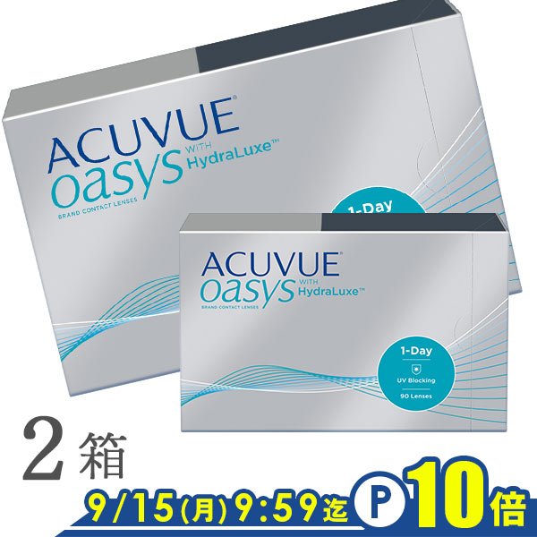 【送料無料】ワンデーアキュビューオアシス 90枚パック 2箱セット（両眼3ヶ月分）使い捨てコンタクトレンズ1日終日装用タイプ（90枚入）（ジョンソン&ジョンソン /ワンデー / アキュビュー / オアシス / シリコーン）