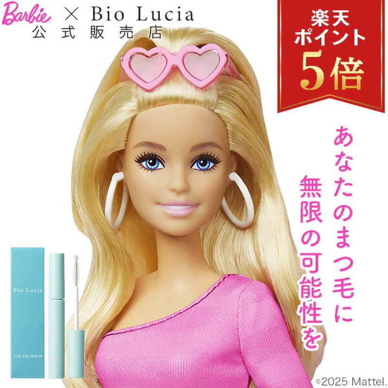 【P5倍★9/18 9:59まで】【楽天ランキング1位】公式 ビオルチア Bio Lucia まつ毛美容液 アイラッシュセラム ヒト幹細胞 ヒト幹細胞培養液 キャピキシル まつげ美容液 まつげびようえき 睫毛美容液 まつ毛 美容液 マツエク マスカラ 睫毛 6mL 1本～