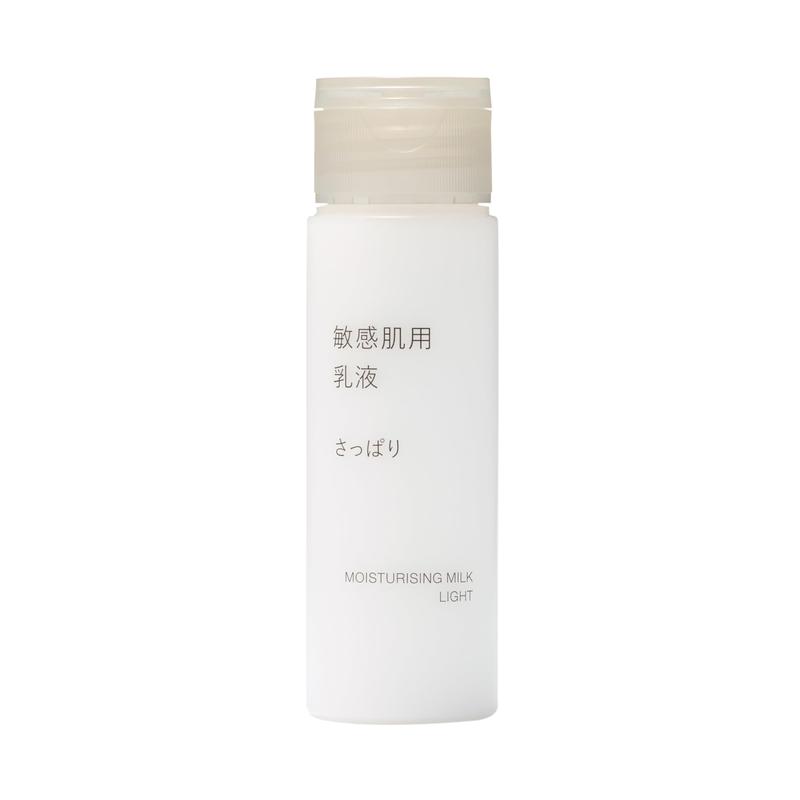 無印良品 敏感肌用乳液 さっぱり 携帯用 50mL 83483258