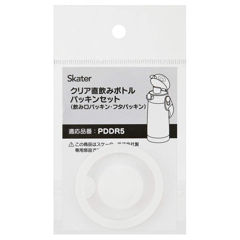 スケーター (skater) プラスチック 水筒 替えパッキンセット PDDR5用 P-PDDR5-PS-A