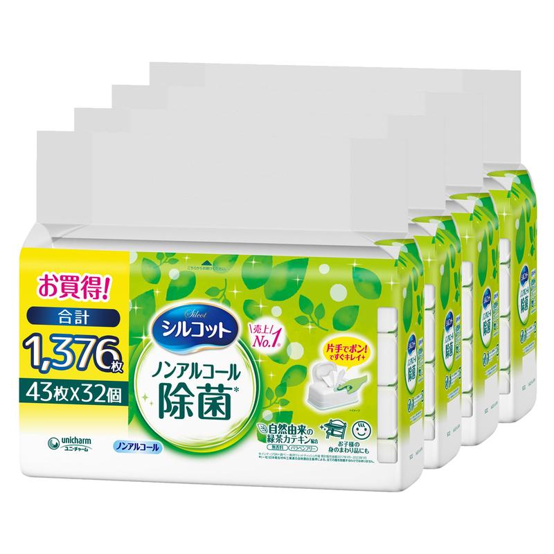 シルコット 【厚手やわらかシート】 ウェットティッシュ 大容量 1376枚 ノンアルコール除菌 詰替 【Amazon.co.jp限定】