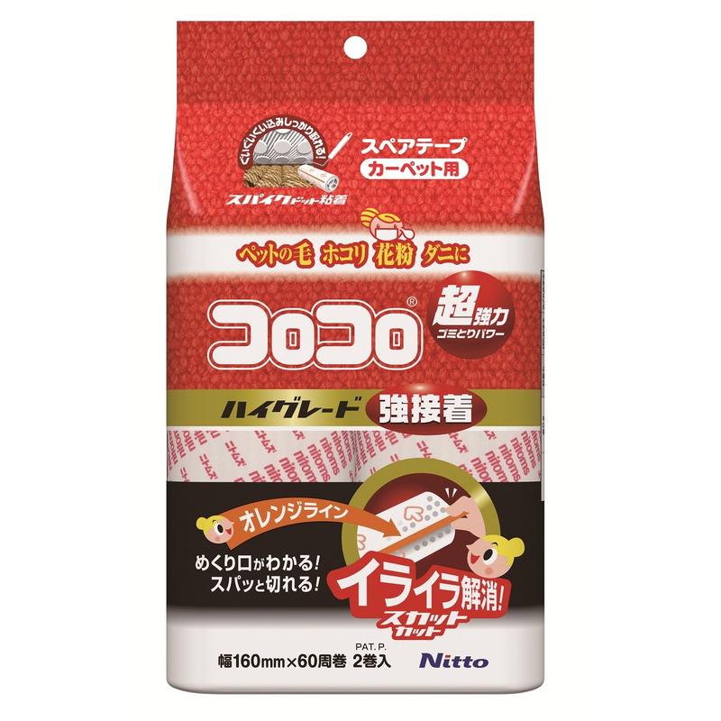 ニトムズ コロコロ スペアテープ ハイグレード SC 強接着 60周 2巻入 160㎜幅 テープ 替え スパっと切れる カーペット対応 畳 ペットの毛 ダニ 花粉 C4311