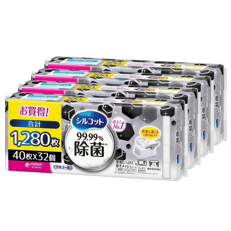 シルコット 【厚手メッシュシート 】 ウェットティッシュ 大容量 1280枚 99.99%除菌 アルコールタイプ 詰替 【Amazon.co.jp限定】