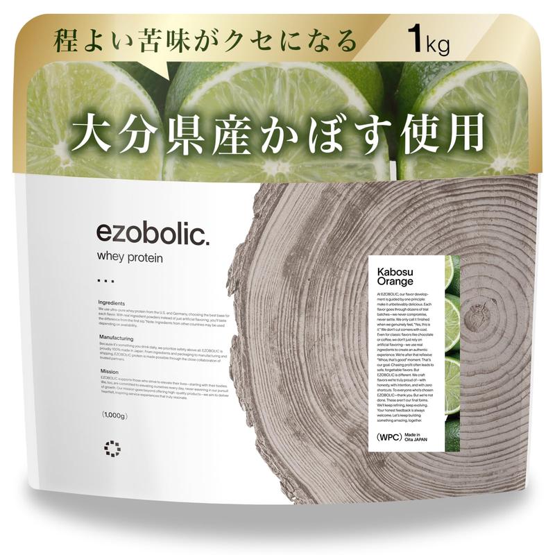 エゾボリック ホエイ プロテイン 1kg かぼすオレンジ味 [1食当たり タンパク質 25.1g] 北海道発 プロテイン専門店 EZOBOLIC 国内製造