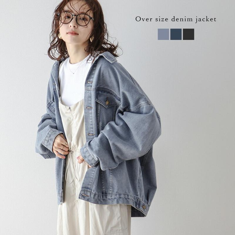 9/16 10:00~24h限定【クーポンで2,980円】デニムジャケット オーバーサイズ ボリュームアウター ビッグシルエット ゆったり デニム ジャケット アウター オーバーサイズ 2025秋冬 【lgww-at4897】【rp】【予約販売:9月25日入荷予定順次発送】【送料無料】宅込