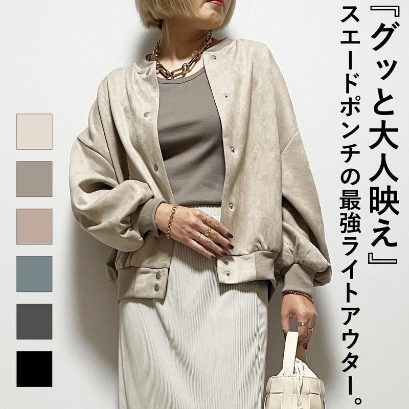 ＼超目玉／【楽天1位】アウター ブルゾン レディース スタジャン ジャケット スエード 春 秋 きれいめ 体型カバー オシャレ スエードポンチ オーバーサイズ かわいい 40代 50代