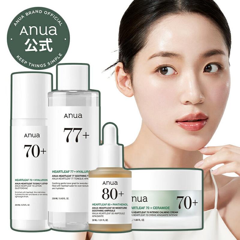 ＼クーポンで定価から最大54%OFF／【ANUA公式】【 4STEP スキンケアセット 】【ドクダミ 化粧水+美容液+乳液+クリーム】【桃 化粧水+美容液+乳液+クリーム】【ライス化粧水+美容液+クリーム＋洗顔パウダー】トナーセラム スキンケア 保湿 韓国コスメ アヌア anua