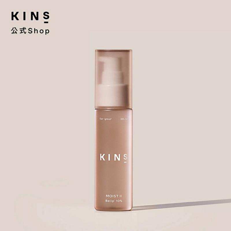 【リニューアル】【公式】KINS BOOSTER MOIST II 50ml｜高保湿 導入美容液 セラミド 配合 弱酸性 無香料 敏感肌 角層ケア 日本製 送料無料