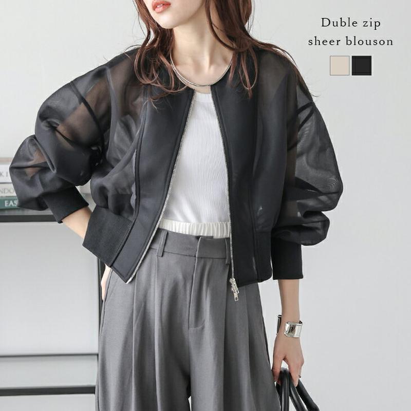 9/26 10:00～24h限定【クーポンで3,780円】シアーブルゾン メッシュ素材 ショート丈 ダブルジップ ノーカラージャケット アウター 羽織り 秋 アウター レディース フリーサイズ 【aotss25-1209】【即納&予約：（1）即納/（2）10月16日入荷予定順次発送】【送料無料】メ込2