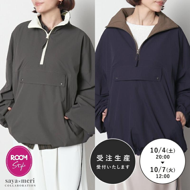 【受注生産】ROOMコラボ　saya×MERI アノラックパーカー ※10月4日20:00～7日お昼12:00受注生産受付いたします※