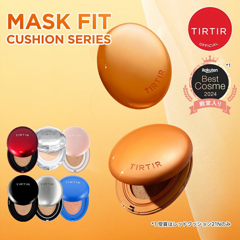 ★20%OFFクーポン+最大ポイント10倍！10/09 01:59まで★【TIRTIR公式】 マスクフィットクッションシリーズ（AI / レッド / クリスタルメッシュ 全7種) 本品 18g, 15g クッションファンデ / 韓国コスメ / ファンデーション / クッションファンデ