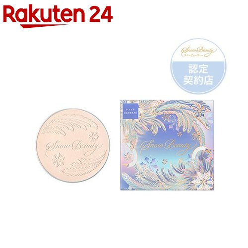 【企画品】スノービューティー ブライトニング スキンケアパウダーA レフィル(25g)【マキアージュ(MAQUillAGE)】[さらさら感 自然な仕上がり 長時間持続 朝晩使える]
