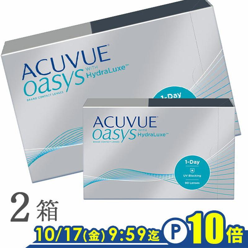 【送料無料】ワンデーアキュビューオアシス 90枚パック 2箱セット（両眼3ヶ月分）使い捨てコンタクトレンズ1日終日装用タイプ（90枚入）（ジョンソン&ジョンソン /ワンデー / アキュビュー / オアシス / シリコーン）