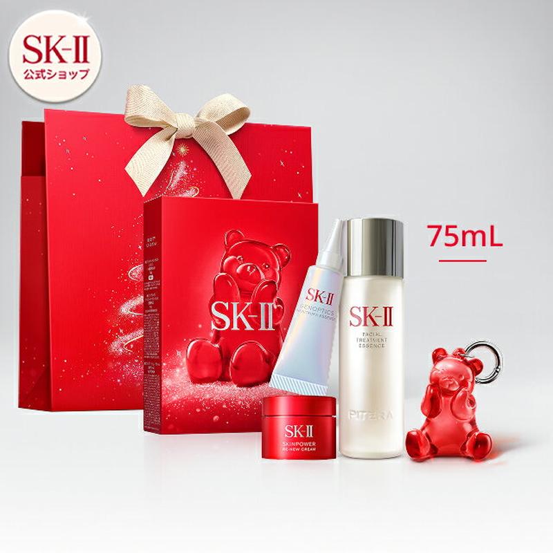 【公式】ピテラベストコレクション2025 ホリデーコレクション ｜SK-2 / SK-II（エスケーツー） 正規品 送料無料 SK2 SKII ピテラ 美容液 スキンケア 誕生日 女性 化粧品 コスメ 妻 誕生日