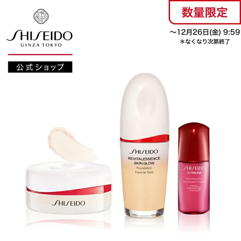 【SHISEIDO 公式】SHISEIDO パーフェクト ベースメイクキット ＜ファンデーション＞| SHISEIDO 資生堂 シセイドウ |