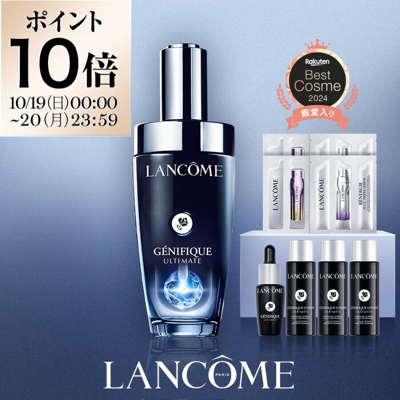 【公式】ジェニフィック アルティメ セラム / 50ml 30ml レフィル / 公式 / 美容液 / ランコム lancome 正規品 美肌菌 導入美容液 先行美容液 エイジングケア 保湿 回復力 うるおい ツヤ ハリ 毛穴 日本処方 プレゼント 彼女 化粧品 コスメ デパコス