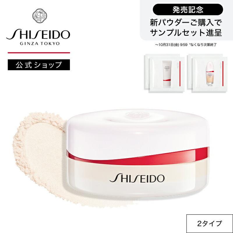 【SHISEIDO 公式】エッセンス スキンセッティング パウダー | SHISEIDO 資生堂 シセイドウ | おしろい 化粧持ち カバー