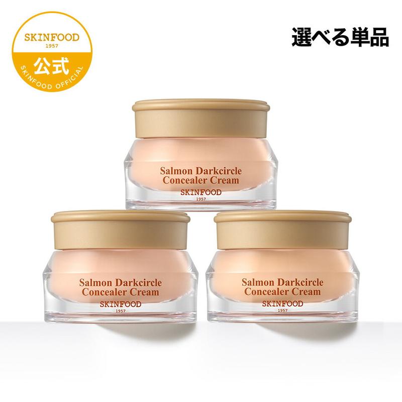 【サーモンPDRNダークサークルコンシーラークリーム】3カラー|10g|敏感肌 乾燥 ゆらぎ肌 肌荒れ 美肌 ハリ ツヤ肌 弾力 保湿 水分 うるおう|スキンケア 化粧品 コンシーラー セラム 韓国コスメ