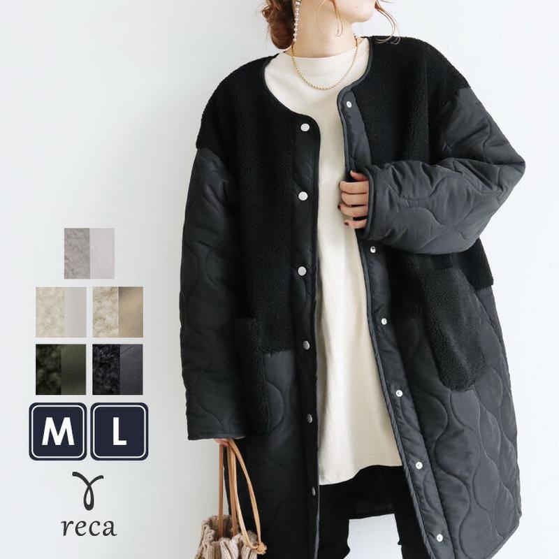 今だけクーポンで☆5,933円！ノーカラーボア×ひょうたんキルトコート(y9961) レディース アウター 切り替え キルティング キルティングコート ブルゾン ジャケット ロングコート ボアジャケット reca レカ 宅配便発送 k