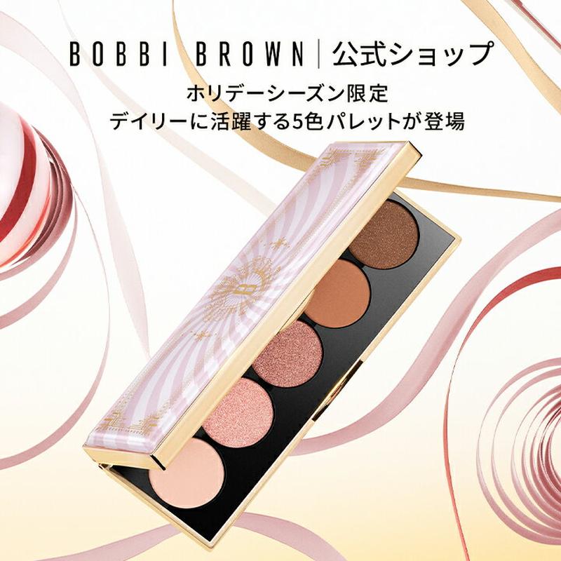 【2025 ホリデーコレクション】【送料無料】ボビイ ブラウン ピンク ミラージュ アイシャドウ パレット【ボビーブラウン BOBBI BROWN ボビィブラウン ボビイブラウン】【クリスマスコフレ 2025 ホリデイコレクション】