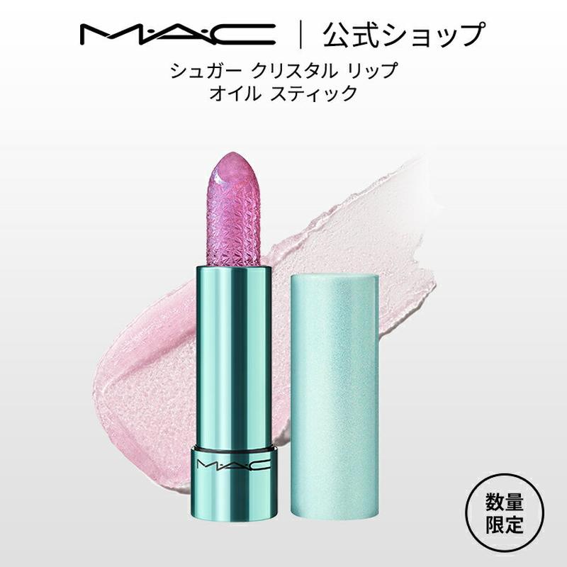 【2025 ホリデーコレクション】M・A・C マック シュガー クリスタル リップ オイルスティック MAC | クリスマスコフレ コフレ 口紅 リップ カラーリップ ラメ グリッター キラキラ 艶 ツヤ 落ちない 落ちにくい 保湿 オイル リップ下地 ギフト プレゼント