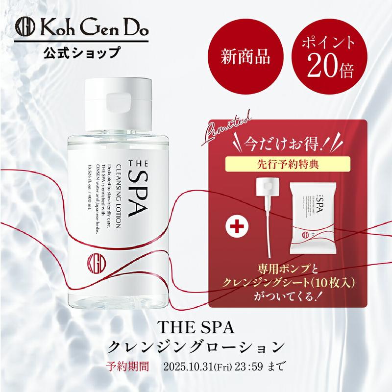【予約ポイント20倍 10/31 23:59まで】【新商品】【公式】江原道 THE SPA クレンジングローション400mL［弱酸性 W洗顔 洗い流し不要 アルコール オイル不使用 メイク落とし マツエク 敏感肌 こうげんどう コウゲンドウ Koh Gen Do 正規品 江源道］