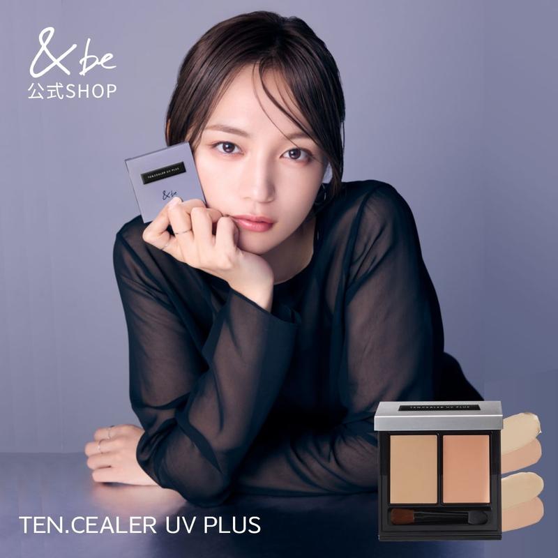 【公式】＆be テンシーラーUVプラス｜ コンシーラー ファンデーション ベースメイク 化粧下地 日焼け止め カバー力 トーンアップ ベージュ オレンジ 紫外線 国内最高レベル UVカット ノンケミカル処方 SPF50+ PA++++