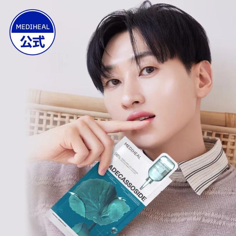 ＼クーポンで20%OFF／【公式】【MEDIHEAL (メディヒール) 】【エッセンシャルマスク 10枚】 マデカッソシド　ティーツリー 肌荒れ防止ケア 保湿 美容液たっぷり しっとり 水分 スキンケア ビタミン ヒアルロン酸 PDRN コラーゲン スキンケア パック