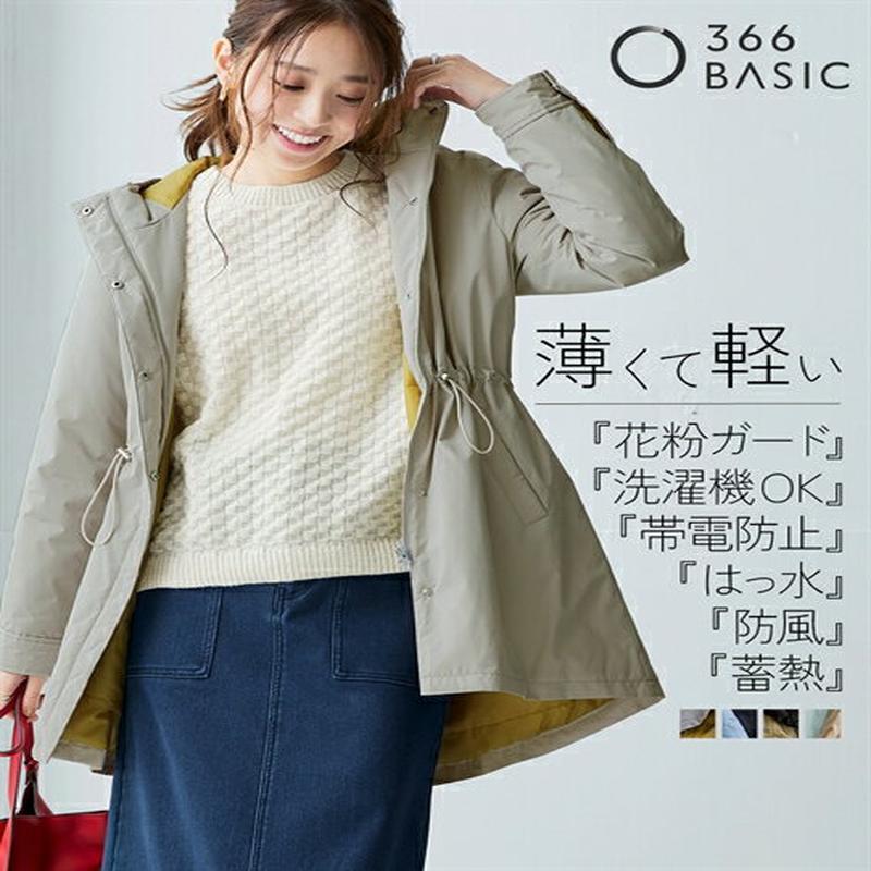 【超お得なクーポン配布中！】コート アウター 蓄熱 サーモプラス モッズコート 防風 はっ水 帯電防止 20代 30代 40代 50代 60代 秋 冬 春 おしゃれ オシャレ 可愛い かわいい きれいめ キレイめ S M L LL 3L 4L 5L 6L 8L ニッセン nissen