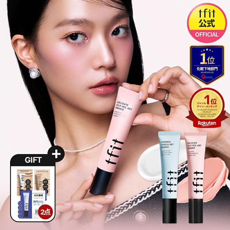 ＼10%OFFクーポン配布中／【【TFIT公式】デリケートシルクヴェールアートプライマー30ml トーンアップ プライマーメイク仕上げ 毛穴隠し 化粧下地 毛穴カバー 毛穴消し テカリ防止 崩れ防止 メイクキープ 毛穴カバー 鉄壁メイク 韓国コスメ