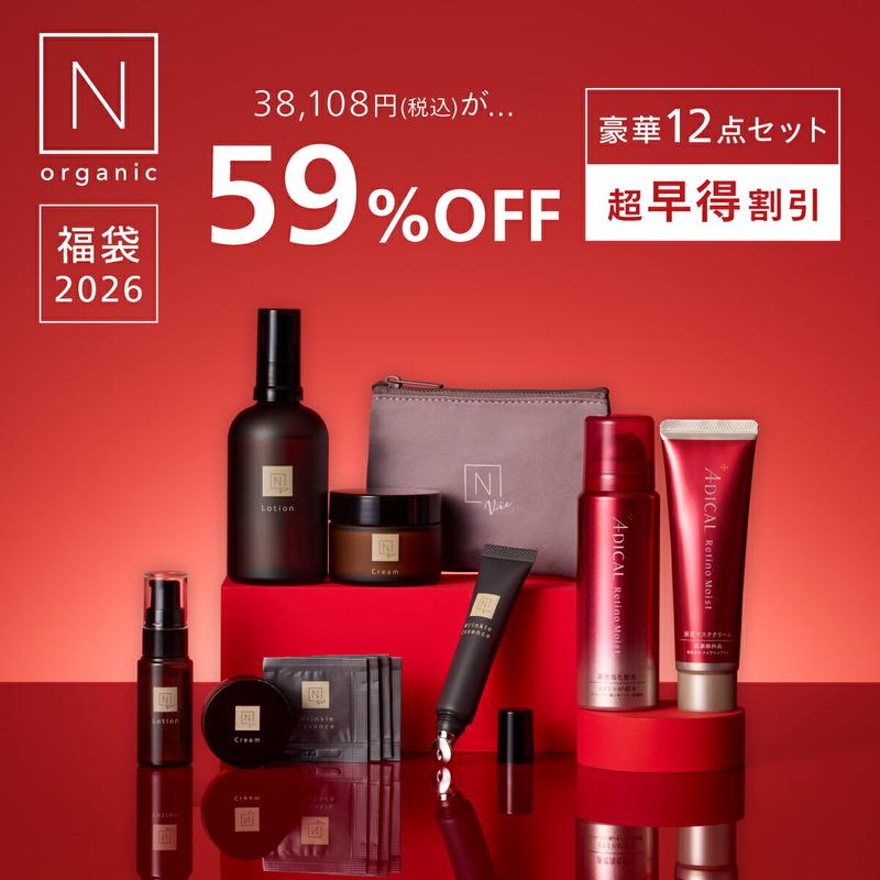 【残り100個】 N organic Vie 福袋2026 超早得 59%OFF 豪華12点セット 3ヶ月分 数量限定 楽天限定 [ 化粧水 クリーム 目元 美容液 スキンケア セット 福袋 ギフト 大容量 nオーガニック エヌオーガニック 2025 ]