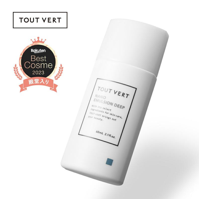 【ポイント5倍★まとめ買いエントリーで最大+10倍 11/11(火)01:59迄】乳液 セラミド 楽天ベストコスメ2023 殿堂入り 高保湿 さらさら 学術誌掲載 60m 選べる3タイプ トゥベール トゥヴェール ナノエマルジョン／ナノエマルジョンプラス／ナノエマルジョンディープ