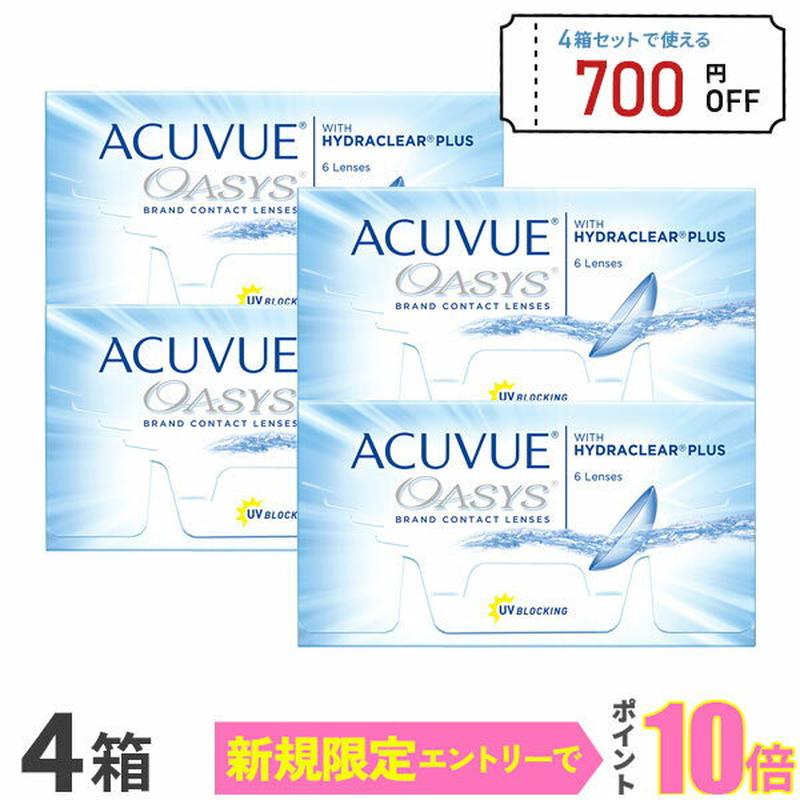 【送料無料】アキュビューオアシス 2週間使い捨て 6枚入 4箱セット コンタクトレンズ コンタクト 2week 2ウィーク